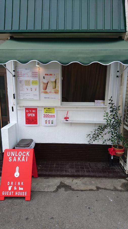 Unlock Sakai Hotel Sakai  Exterior foto